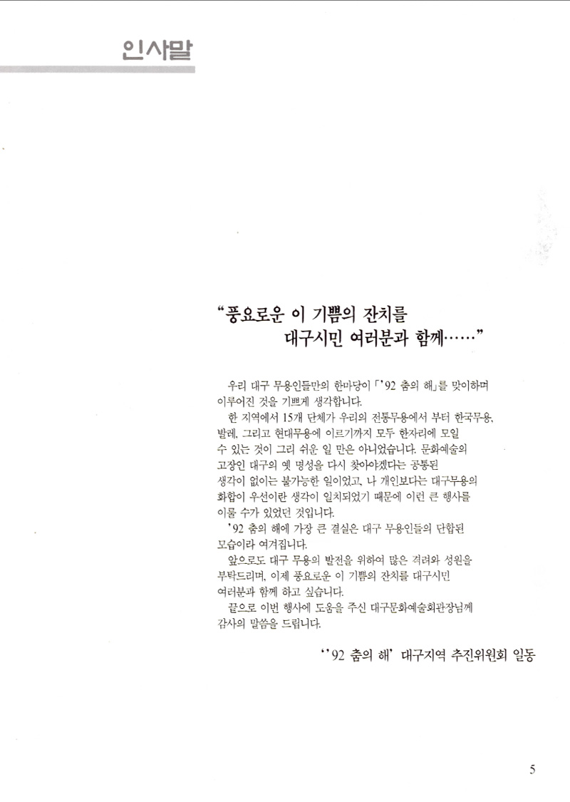 92_05.jpg