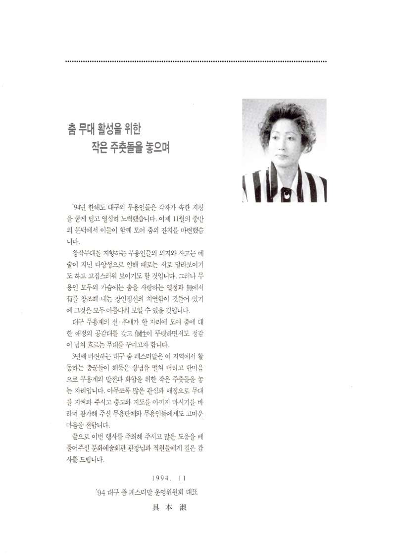 94_04.jpg