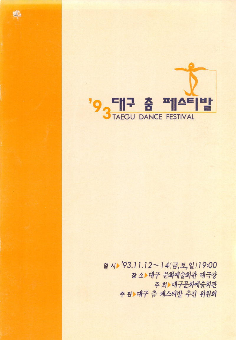 93_01.jpg