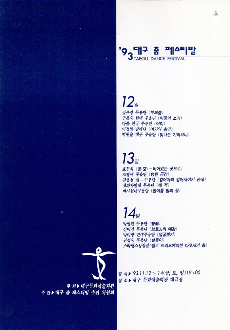 93_02.jpg